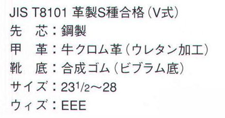 ドンケル 901 耐油耐薬品靴 短靴（受注生産） 耐油・耐薬品靴。表面にウレタン樹脂加工を施して、耐水・耐油性はもちろん、酸やアルカリ等の薬品にも優れた耐久性を発揮し、靴への浸透を防ぎます。※この商品は受注生産品となっております。※受注生産品につきましては、ご注文後のキャンセル、返品及び他の商品との交換、色・サイズ交換が出来ませんのでご注意くださいませ。※受生生産品のお支払い方法は、先振込（代金引換以外）にて承り、ご入金確認後の手配となります。 サイズ／スペック